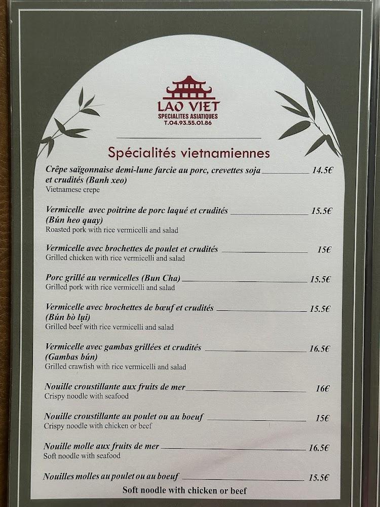 Restaurant Lao-Viet - Menu Image 2