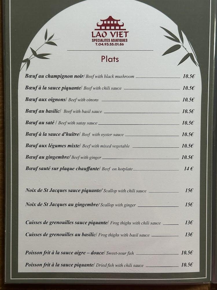 Restaurant Lao-Viet - Menu Image 4